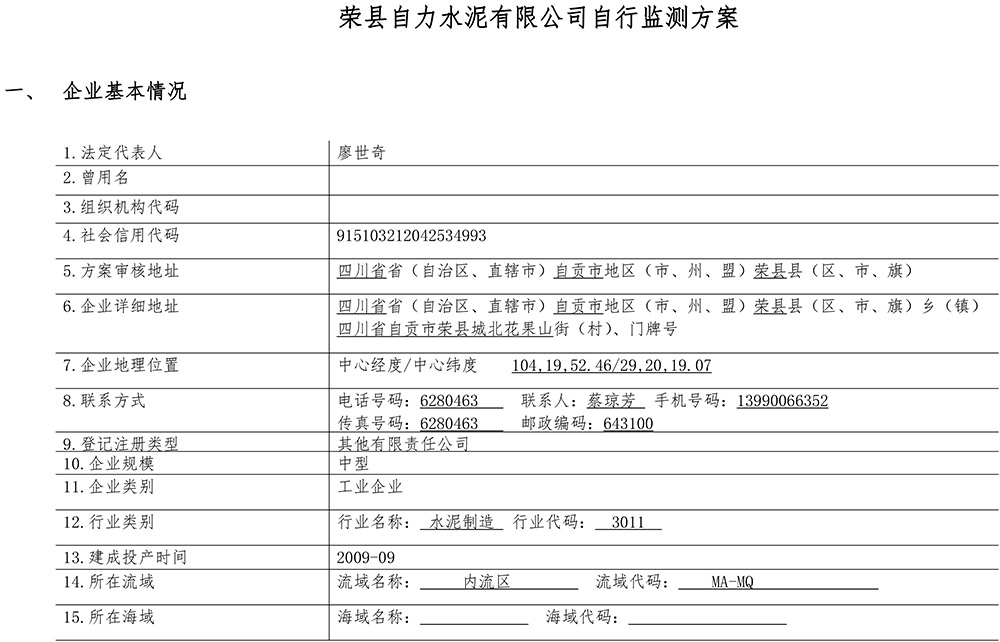 AG�콢�� (�й���½) Apple Store