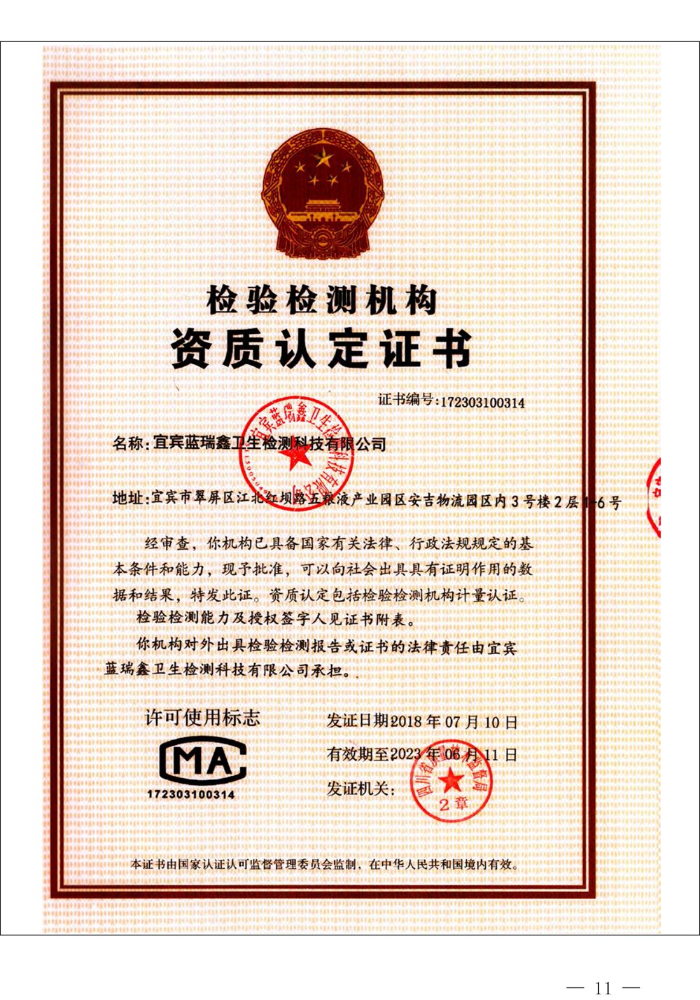 AG�콢�� (�й���½) Apple Store