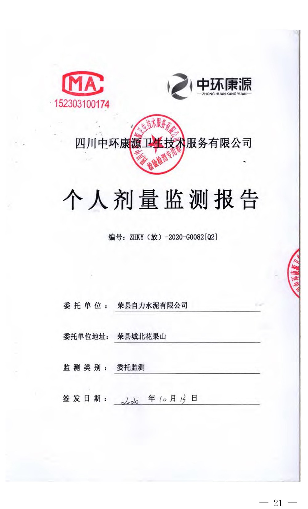 AG�콢�� (�й���½) Apple Store