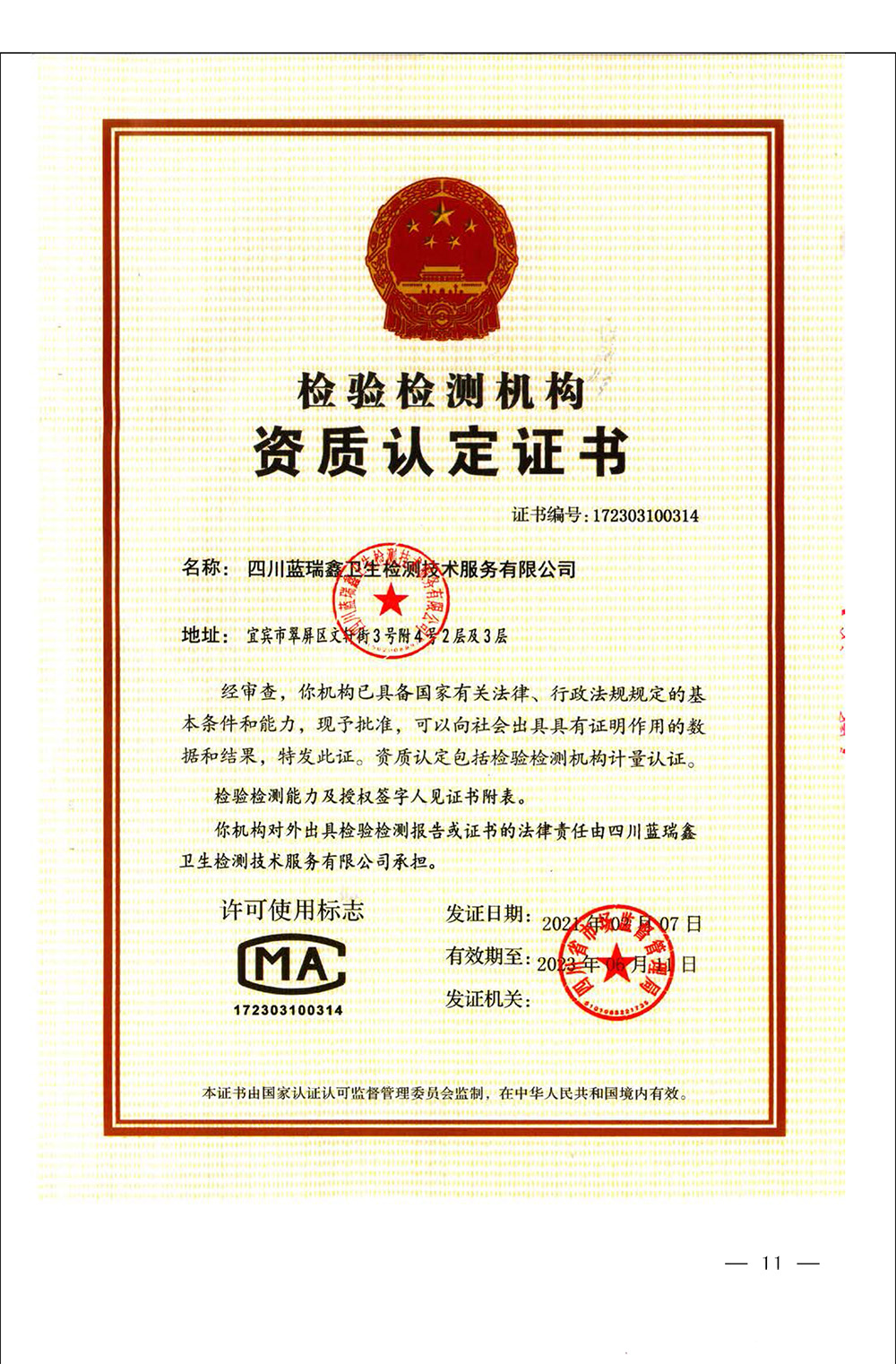 AG�콢�� (�й���½) Apple Store