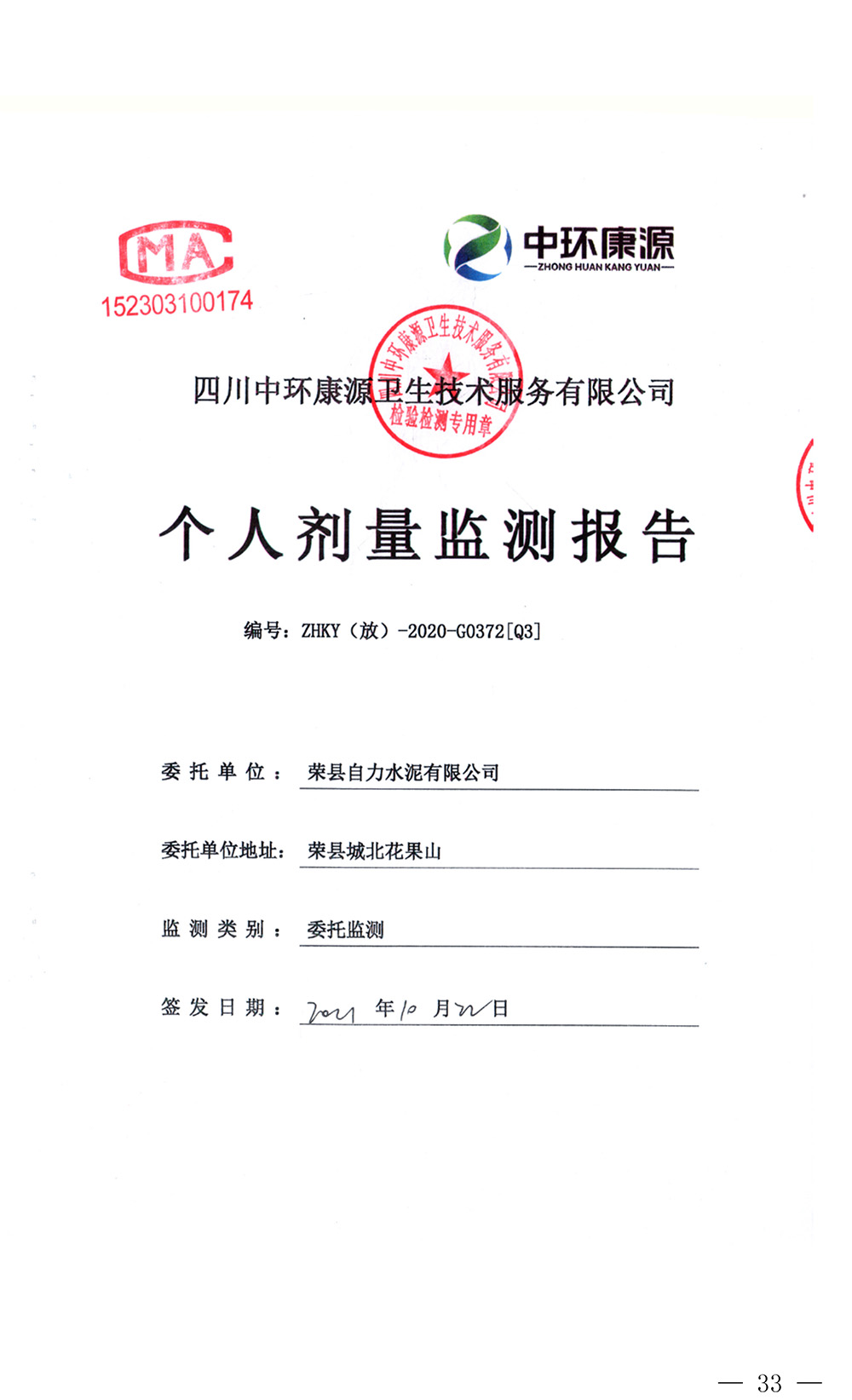 AG�콢�� (�й���½) Apple Store