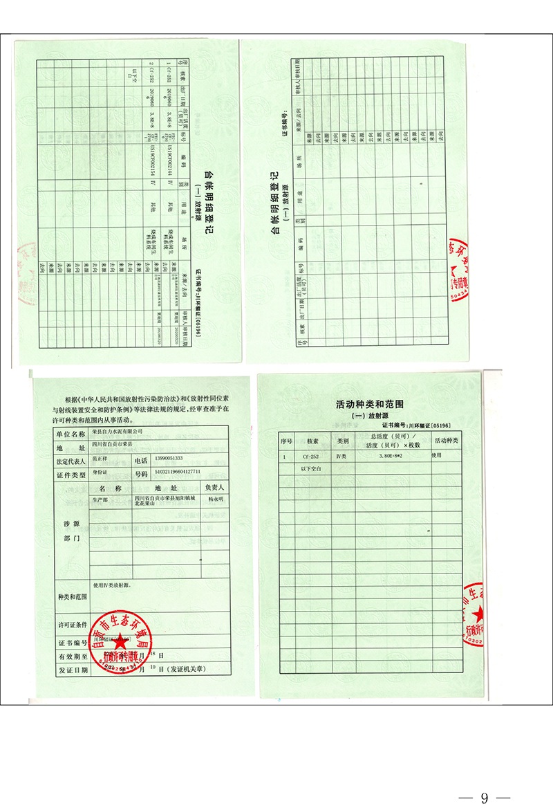 AG�콢�� (�й���½) Apple Store