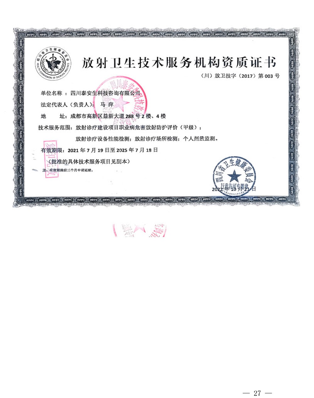 AG�콢�� (�й���½) Apple Store