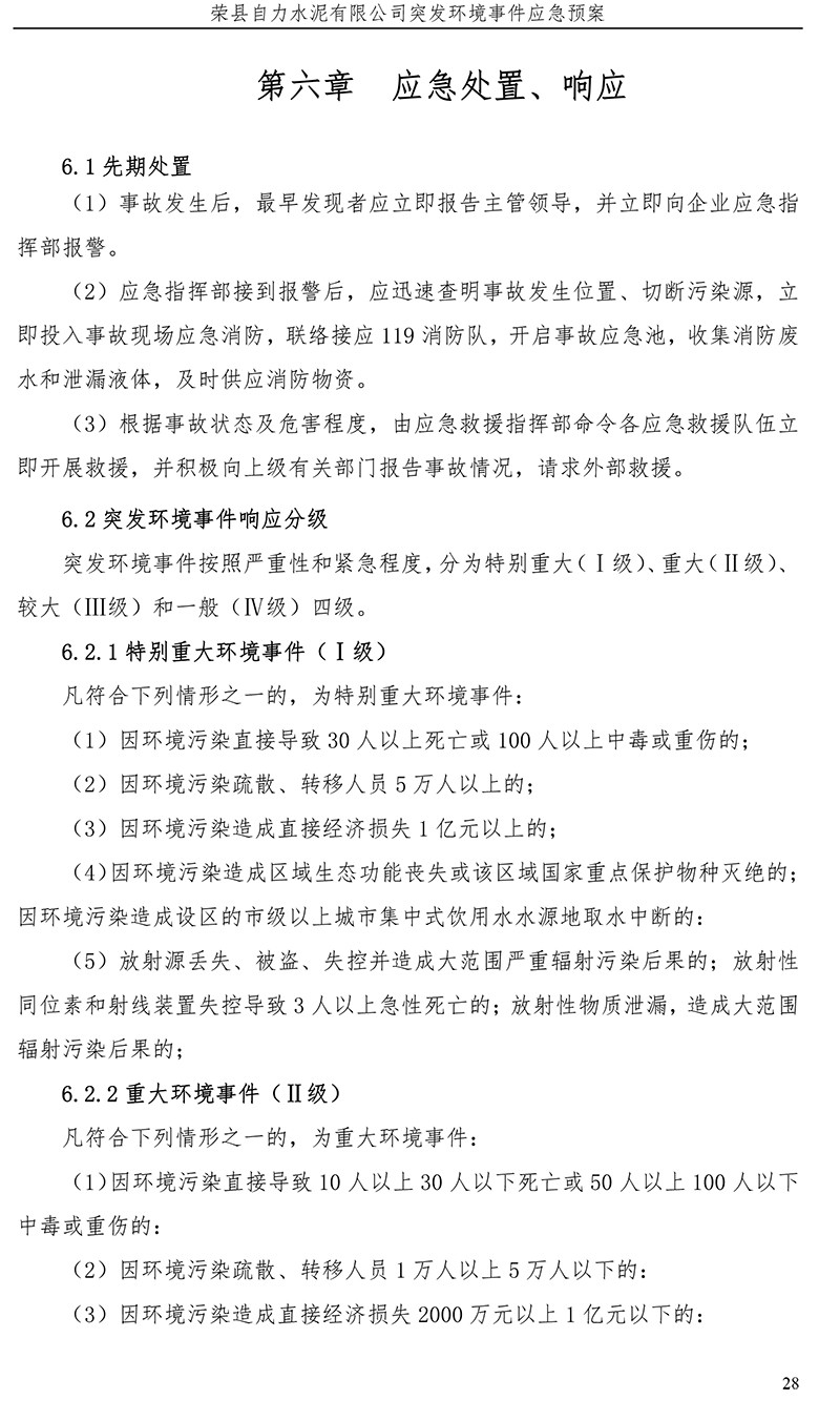 AG�콢�� (�й���½) Apple Store