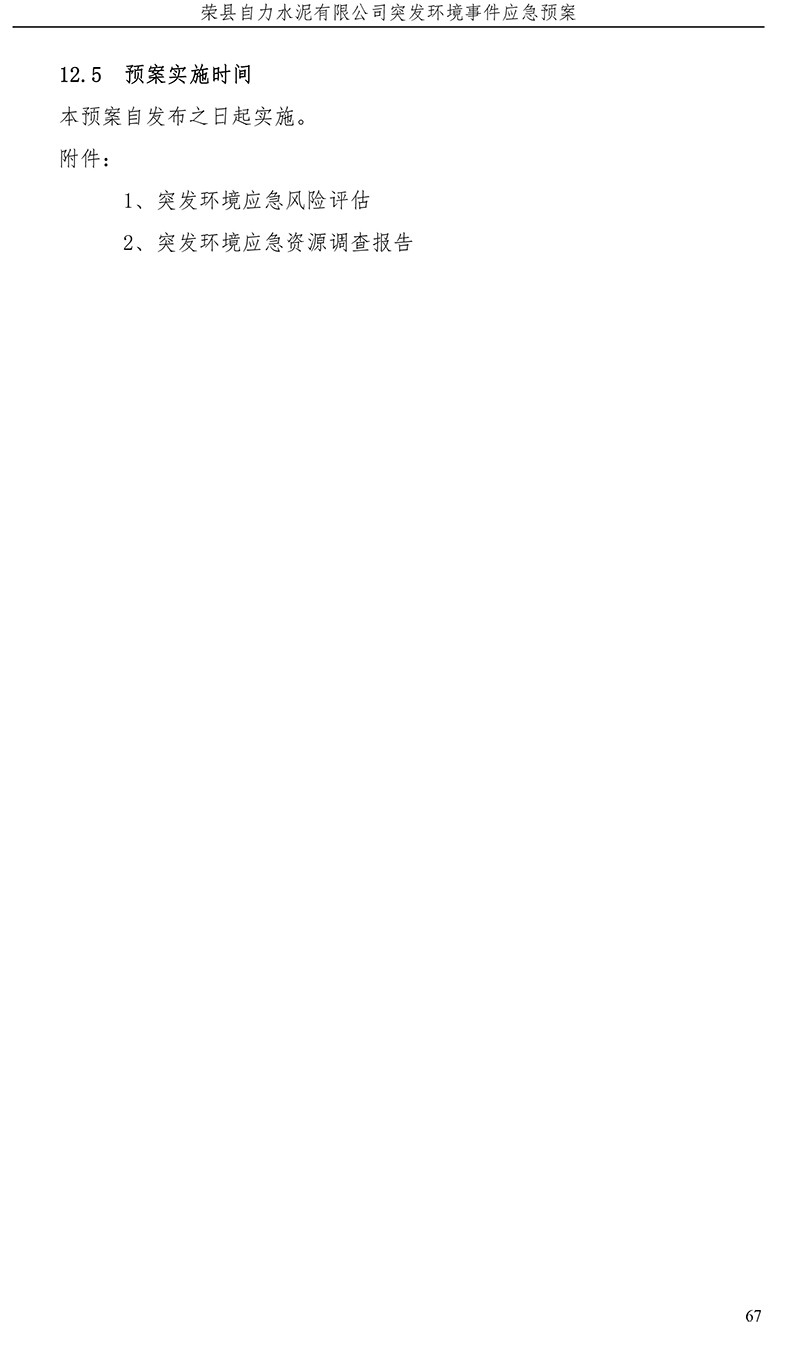 AG�콢�� (�й���½) Apple Store