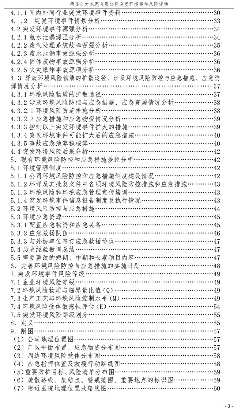 AG�콢�� (�й���½) Apple Store