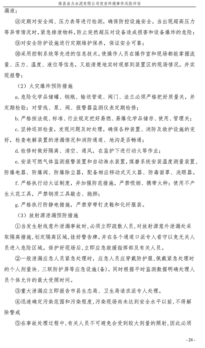 AG�콢�� (�й���½) Apple Store