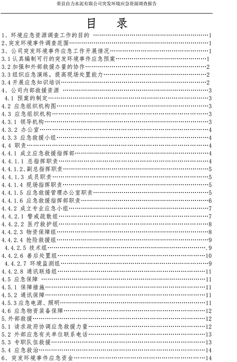 AG�콢�� (�й���½) Apple Store