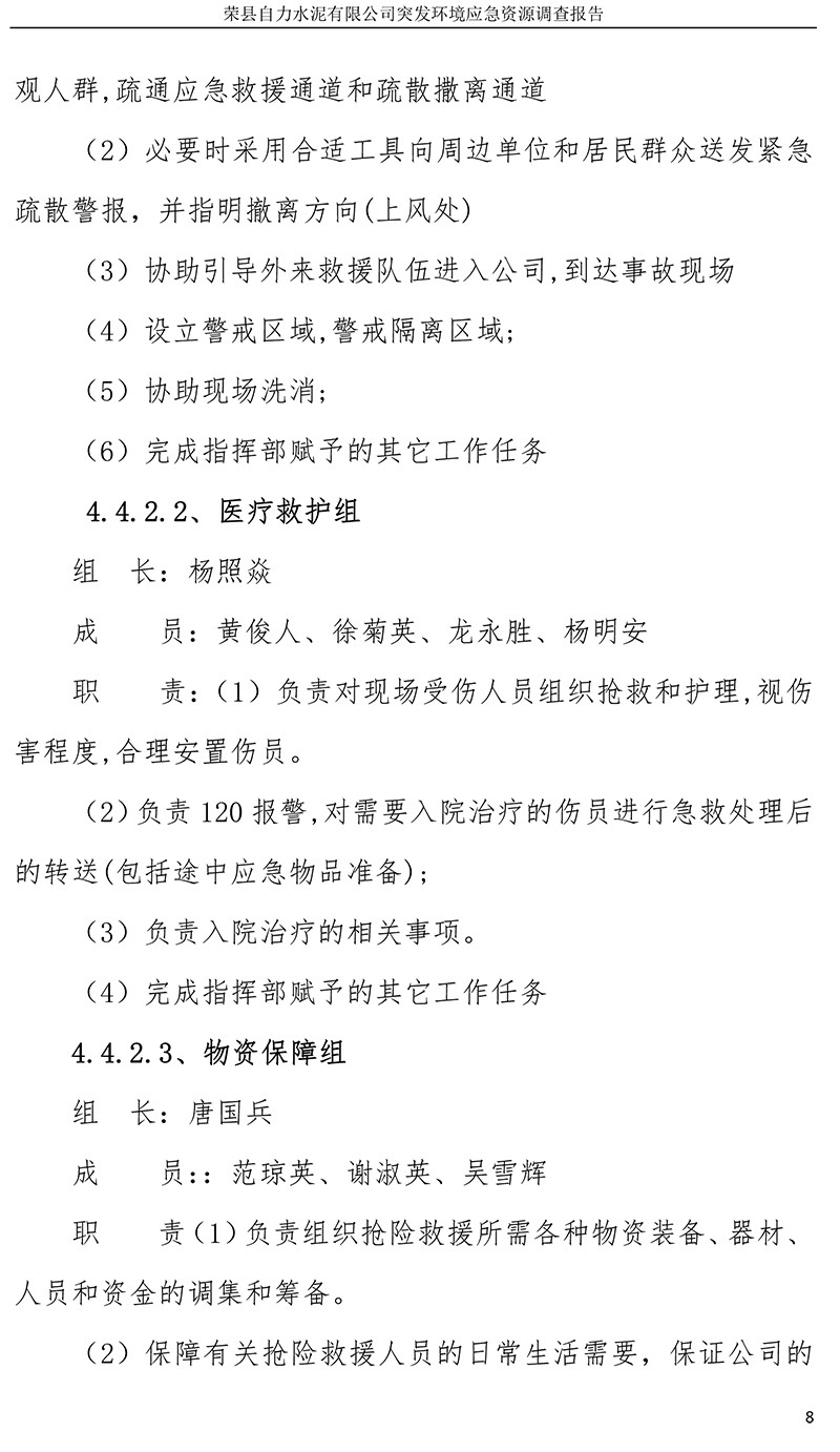 AG�콢�� (�й���½) Apple Store